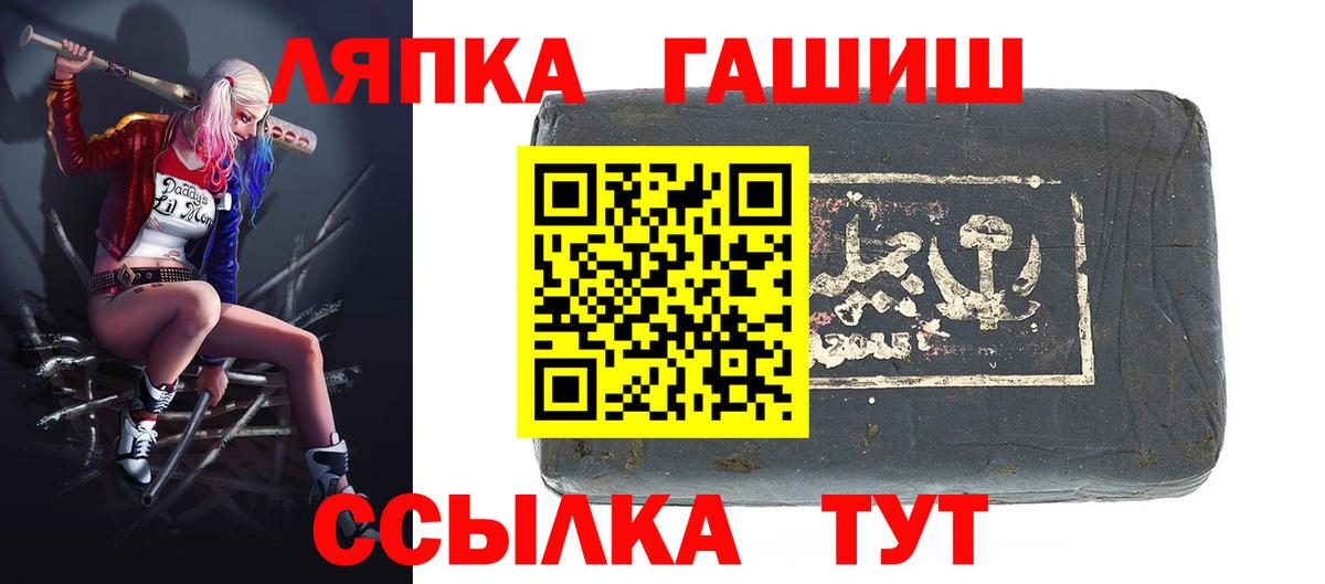 Щёлково  что такое наркотик  Вход с VPN  ГАШИШ AMNESIA HAZE  Гашиш гарик 