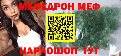 стаф Можга