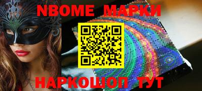 стаф Можга