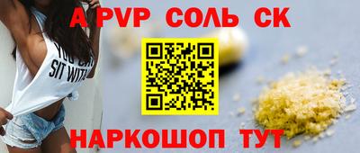 дурь Можайск