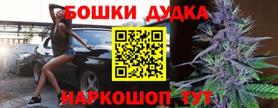 дурь Можайск