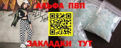 Альфа ПВП Моздок