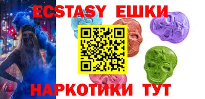 стаф Можга