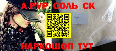 Альфа ПВП Моздок
