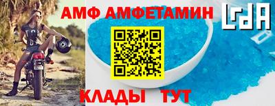 Альфа ПВП Моздок