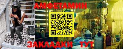 Альфа ПВП Моздок