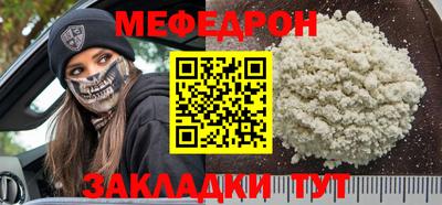 дурь Можайск