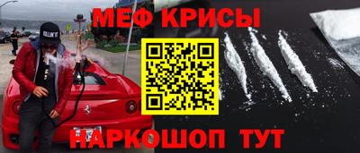 дурь Можайск