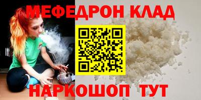 дурь Можайск