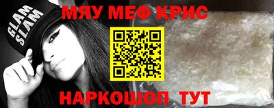 дурь Можайск