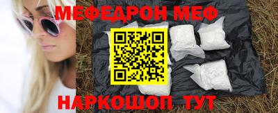 стаф Можга