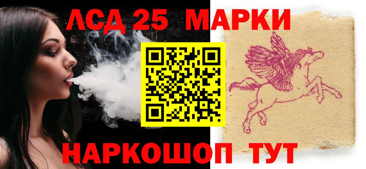 Щёлково  Марки N-bome 1500мкг  Марки NBOMe  Вход с VPN 