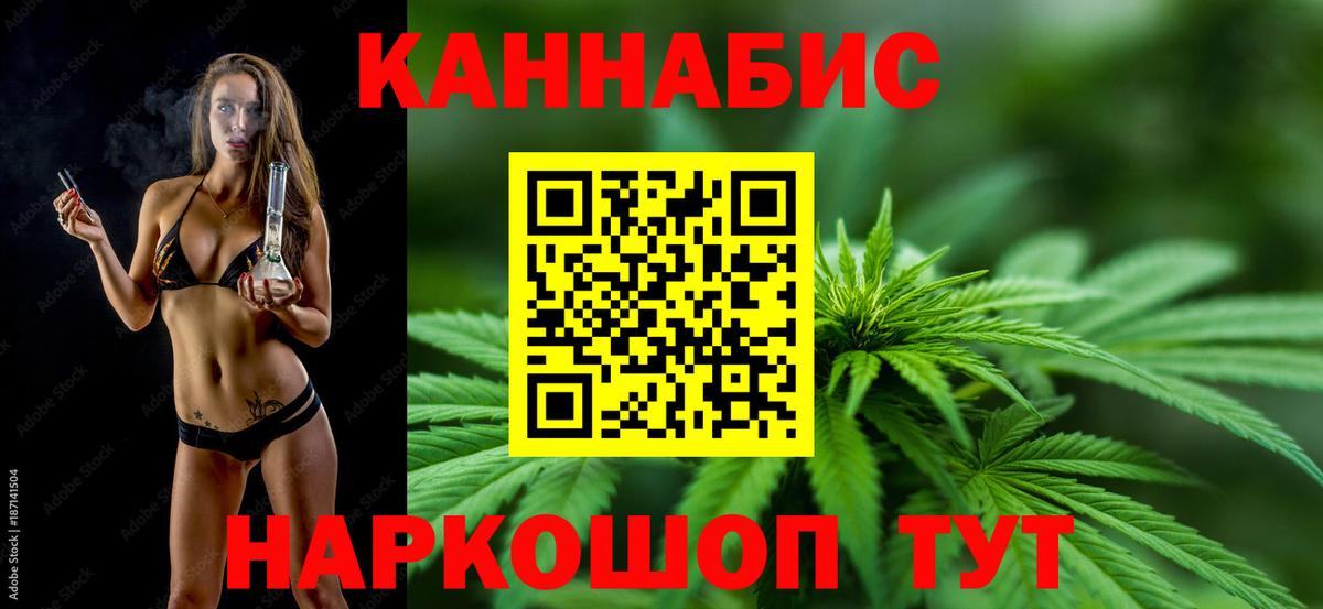 Бошки марихуана LSD WEED Щёлково